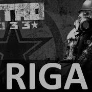 Metro 2033 Riga Soundtrack 10 Minutes