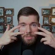 Девушка Собственница