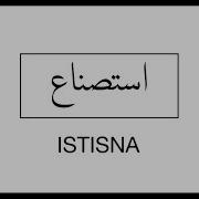 Istisna