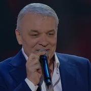 Александр Дюмин Серые Цветы