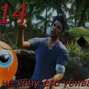 Прохождение С Дохом Far Cry 3 C Модом Я Пират 14 Схватка С Джейсоном Броди