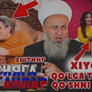 Zino Haqida Salohidin Domla