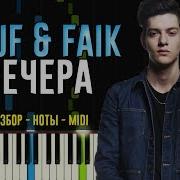 Rauf Faik Вечера Пианино Piano