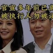 赵薇黄有龙和许宗衡的不可能三角 十万克大病初愈张将军悬了 莫桑比克大排华解放军假装没看见