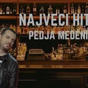 Pedja Medenica Mix Pesama