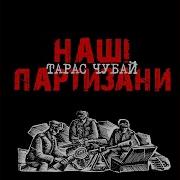 Лента За Лентою Набои Подавай