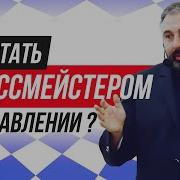 Уровни Развития Управленца В Бизнесе Алекс Яновский