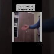 Забыл Как Пизду Лизал Прикол