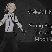 Atsushi Character Song