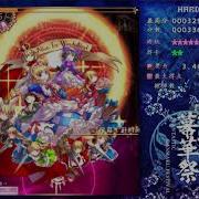 Fantastic Danmaku Festival 2 Alice Theme