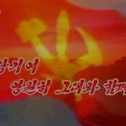 당기여 영원히 그대와 함께
