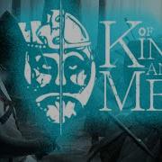 Of Kings And Men Theme Song Soundtrack