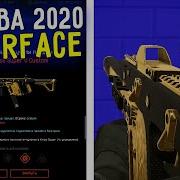 9 Способов Получить Бесплатный Донат В Warface Как Получить Халяву В Warface В 2020 За 6 Минут