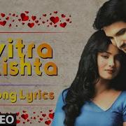 Pavitra Rishta Music Song