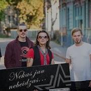 Ivo Fomins Nekas Jau Nebeidzas Official Audio