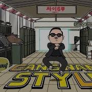 Oppa Gangnam Style Tik Tok