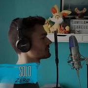 Solo Male Cover Скачать