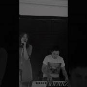 Покажи Мне Любовь Кавер