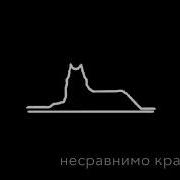 Вайнахов Край Твой Вдохновляет Лик