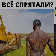 Следы Ядерной Войны На Земле
