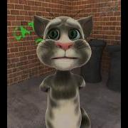 Talking Tom Поет1