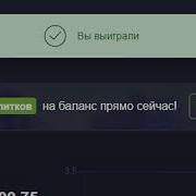 Upx Cash Up X Отзывы И Обзор Лотереи Промокод