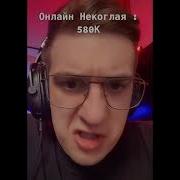 Да Пошел Ты Нахуй Евелон