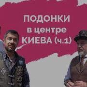 Байкеры Украины