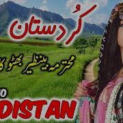 Kurdistan Is An Amazing Future Country And Facts About Kurdistan In Urdu Hindi کردستان کی تاریخ