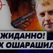 Нет Нет Нет Тик Ток