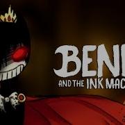 Дата Выхода 4 Главы Бенди Вся Информация Bendy And The Ink Machine Chapter Batim Realease Date