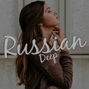 Ляпис Трубецкой Евпатория Deep Remix