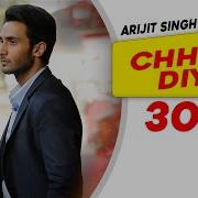 Chhod Diya Arjit Singh Bazaar Movie Lyrical Full Song Saif Ali Khan