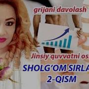 Zilola Juraeva Qizil Sholgom Bilan Grijani Davolash