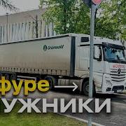 А Мы И Не Ждали