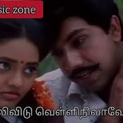 Unnudaiya Varavai Enni Sollividu Velli Nillava Love Song Tamil Whatsapp Status Song