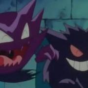 Gengar Voice