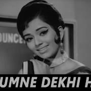 Khamoshi 1969 Songs