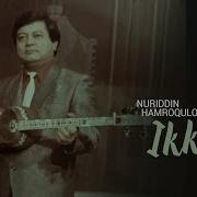 Nuriddin Hamroqulov Ikki Dil Нуриддин Хамрокулов Икки Дил Music Version