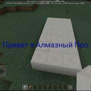 Как Сделать Магазин В Minecraft Pe Бeз Модов На Командных Блоках