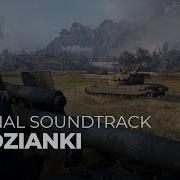 Zywiolak World Of Tanks