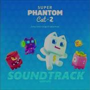 Super Phantom Cat Ost Disco