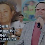 Tohir Mahkamov Ona Тохир Махкамов Она Consert Version 2017