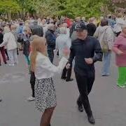 Сколько Б Не Было Вам Лет Не Грустите Танцпол В Гомеле