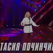 Анастасия Русанова Я Падаю В Небо