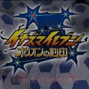 Inazuma Eleven Orion Opening