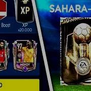 Sahara Pack Schatzsuche Event Fifa Mobile 19 231