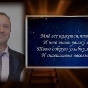 Мы Будем Помнить Тебя Брат