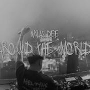 World Around Us Denbray Remix