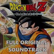 Dragon Ball Z Kakarot Ost Full Soundtrack